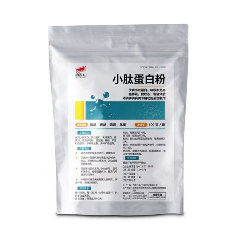 100g Pigeon Peptide Protein Po – Nutrition Fitness Supplements recenzja i cena